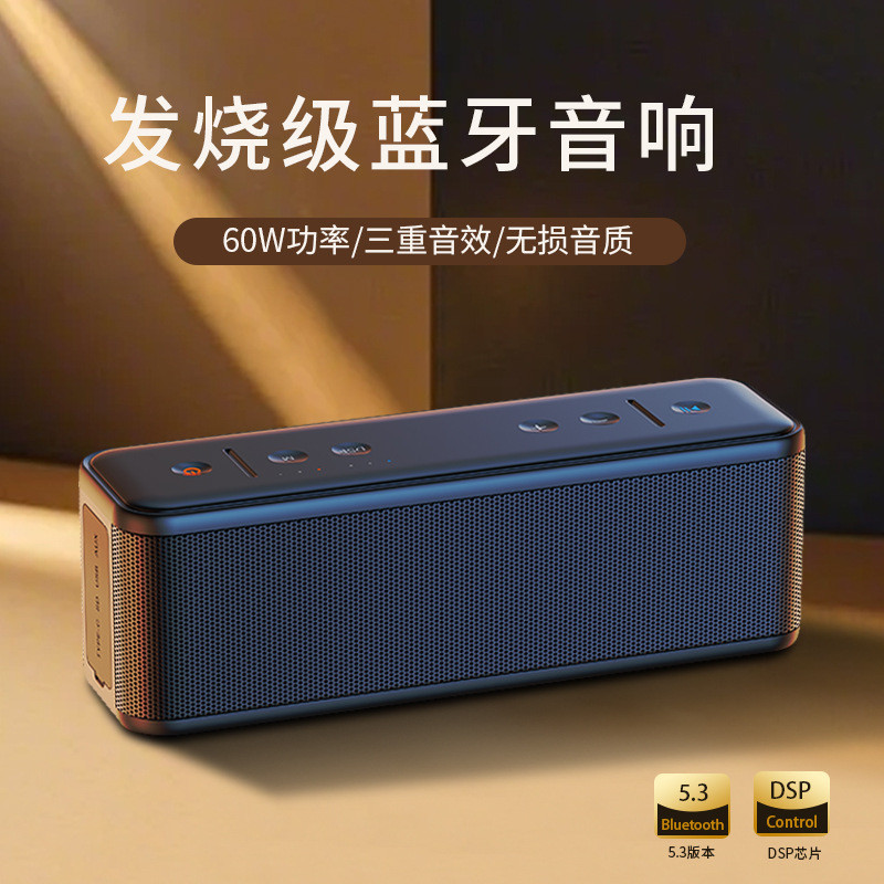 Berlin Voice DSP Chip Bluetooth 5.3 Alto-falante 60W Som triplo de alta potência Qualidade de som sem perdas Subwoofer d