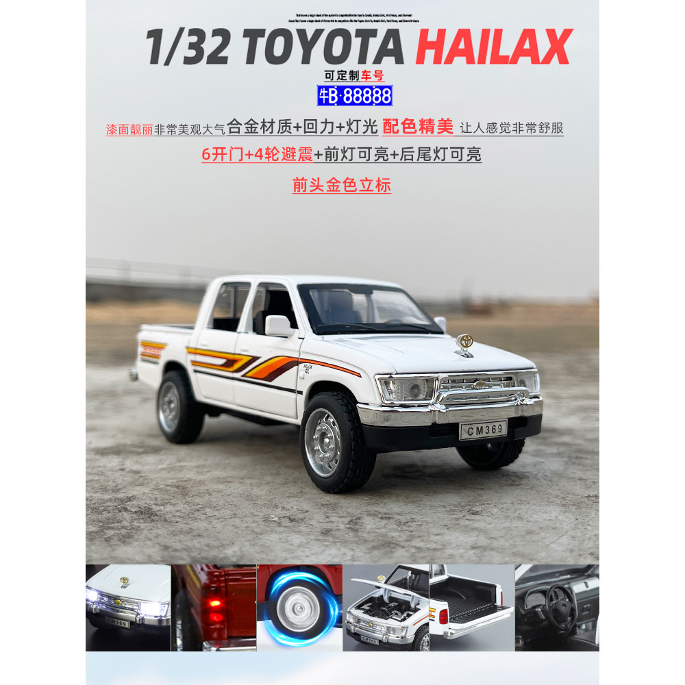 1/32 Toyota Hellax Metal Car Model Sound Light Pull Back Pickup Toy Car Gift Ornaments Collection