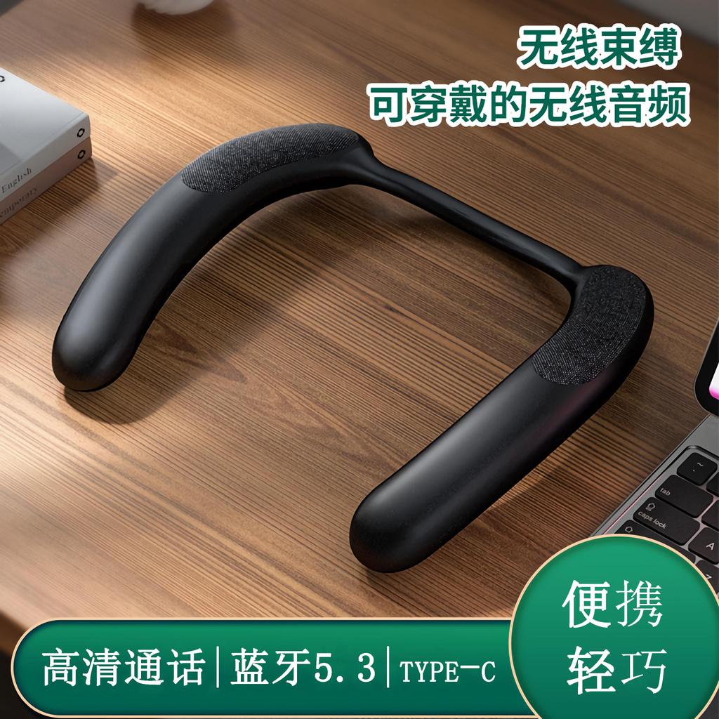 2024 novo estilo pendurado pescoço sem fio Bluetooth alto-falante tecido portátil duplo alto-falante Wearable pescoço Su