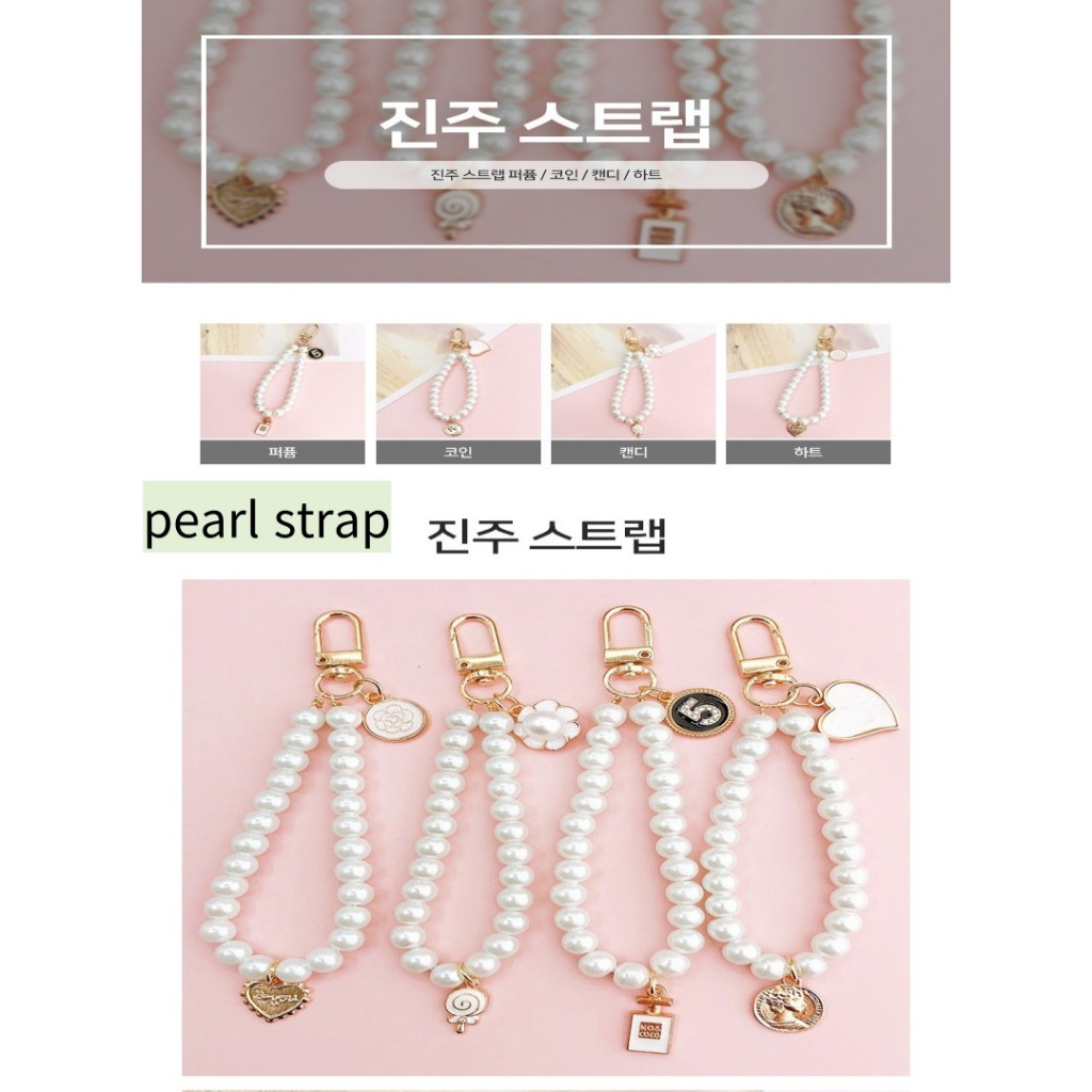 Diversas Alças De Mão Coleção Pearl Foam Jewelry Acrílico Correia De Couro Celular Todos Os Modelos