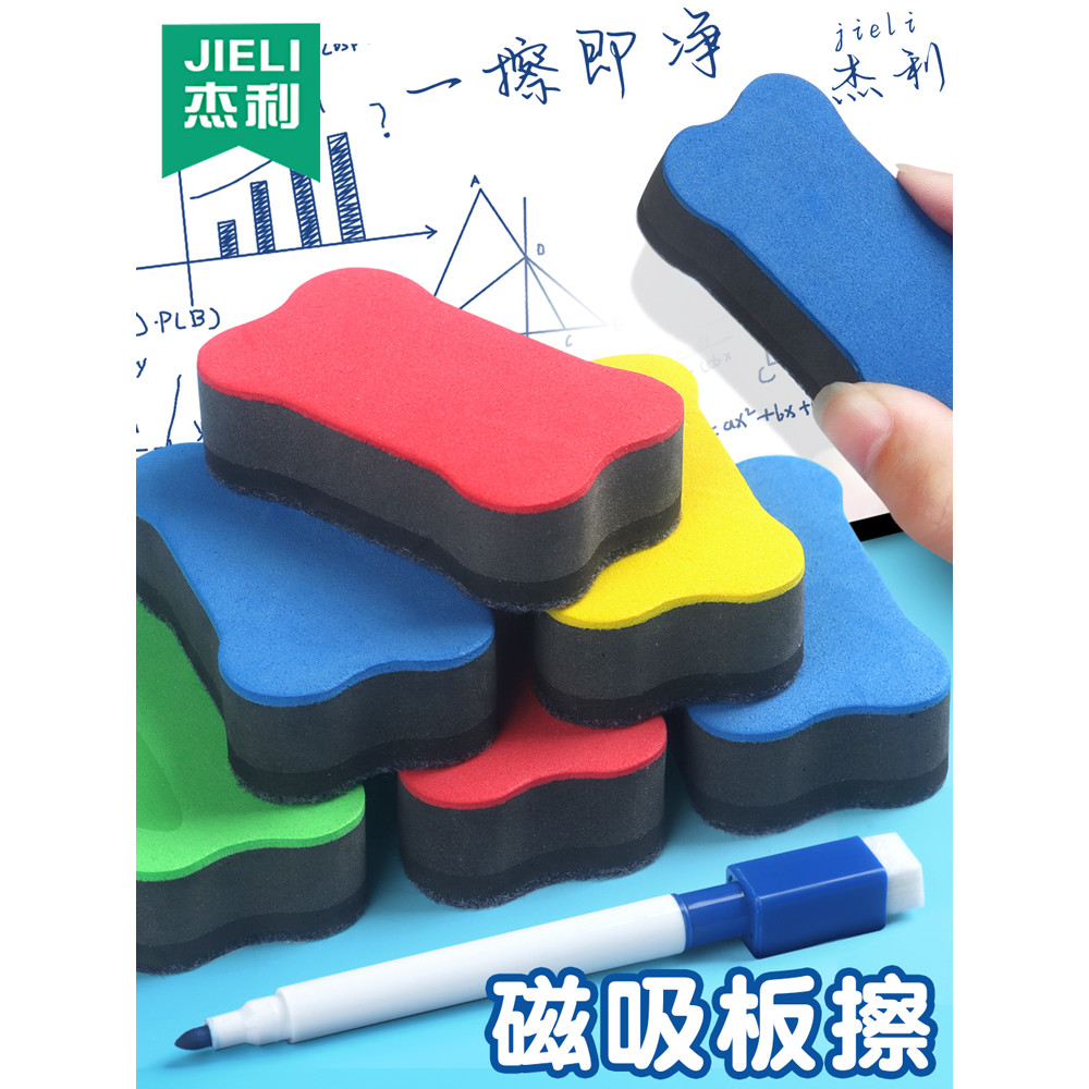 Jerry Whiteboard Eraser Magnético Adsorvível Quadro Branco Escova Ferramenta Útil Crianças Pincel Magnético para Quadro