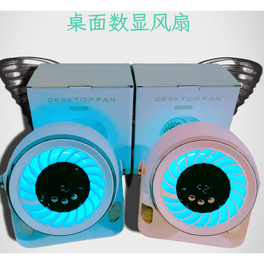 Ventilador de Mesa Smart Portátil 100 Velocidades com Display Digital Recarregável e Fixação na Parede