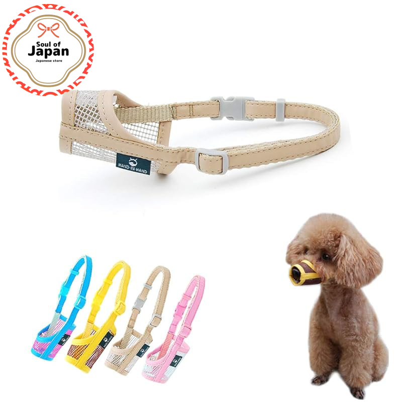 KUD Dog Muzzle Mesh Comfortable Anti-Bite Training Tool (Beige, 2S)【Direct from Japan】