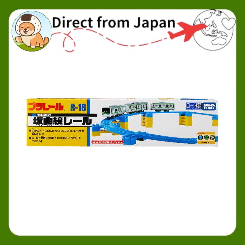 TAKARA TOMY Plarail Curved Incline Rail R-18 [Direto do Japão]
