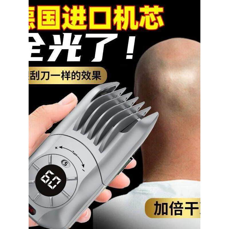 [Featured Selection] German precision-engineered electric hair clippers, fully automatic rechargeable model, suitable fo