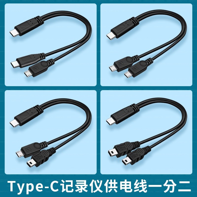 Micro usb One Point Two tipo c Cabo de alimentação Android tipo T Mini conversão de cabo de dados Adaptador de cabo de c