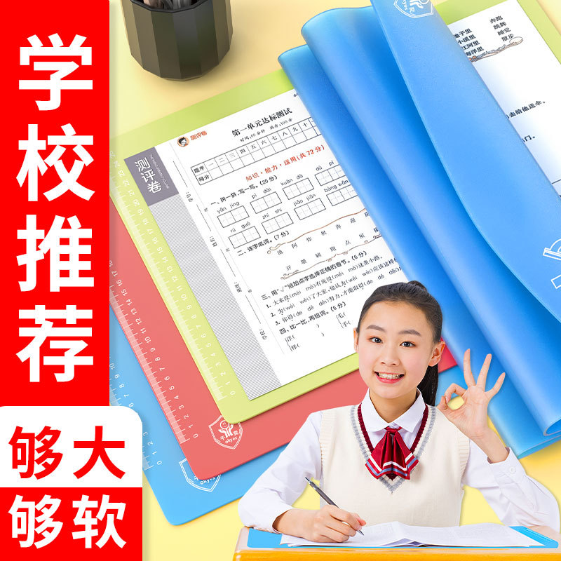 A4 Student Soft Backing Board Writing Placemat a4 Exame Silicone Backing Board Exame Dedicado Prática Caligrafia Exame P