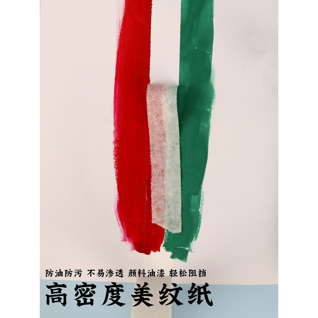 Guangzu Art Students Fita adesiva Embelezamento Fita de papel de costura Estudante Aquarela Guache Pintura Ferramentas e