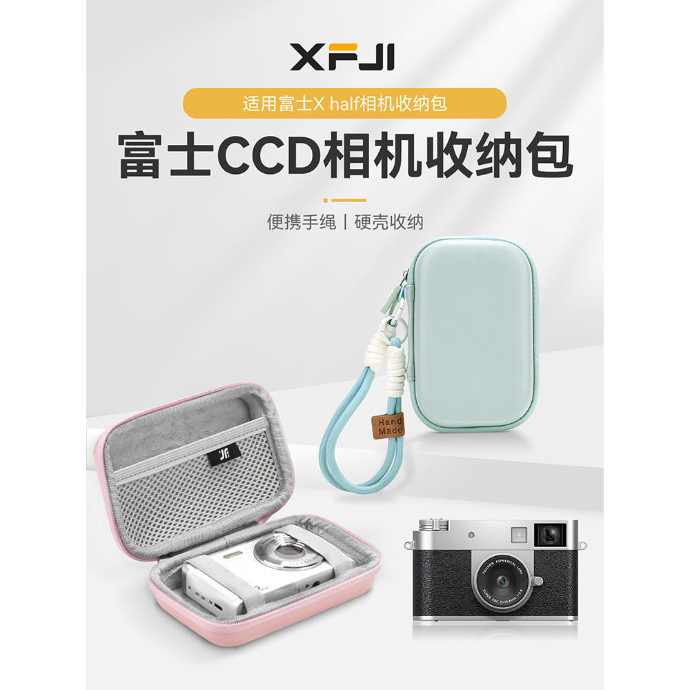 Adequado para Fujilm Fuji ccd câmera saco de armazenamento e900/F200 EXR/F70/F80/F300/F60 fd/F100/F50/A920/A900/A800 cas