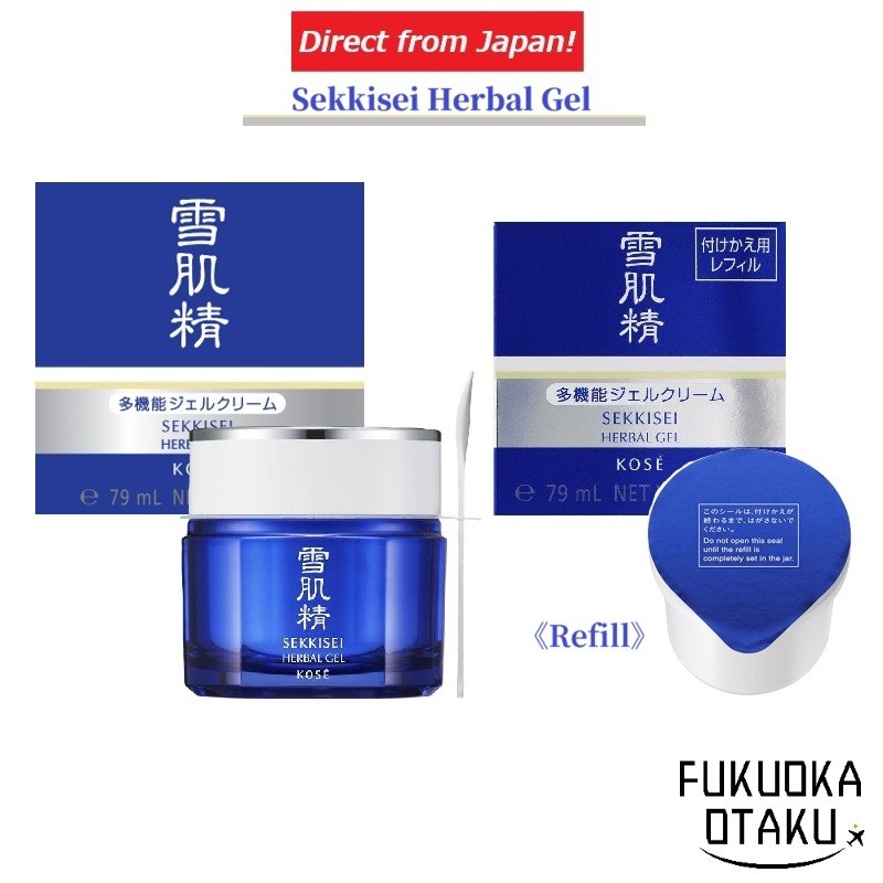 KOSE SEKKISEI Herbal Gel Essence Serum All-in-One Hidratante Pele Radiante Fabricado no Japão【Direto do Japão】