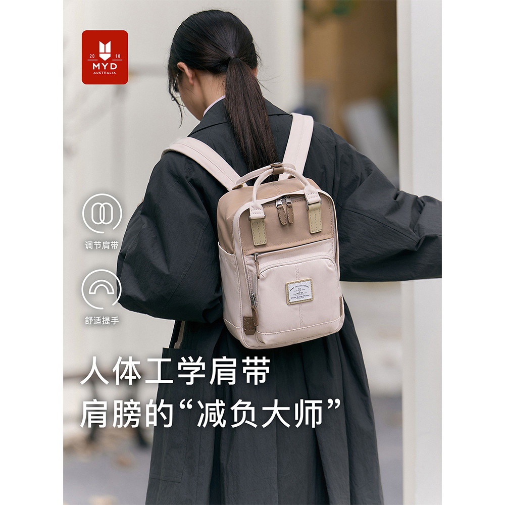 Mini mochila pequena bolsa de câmera feminina crianças viagem leve Cross-body dupla utilização Commuter All-match mochil