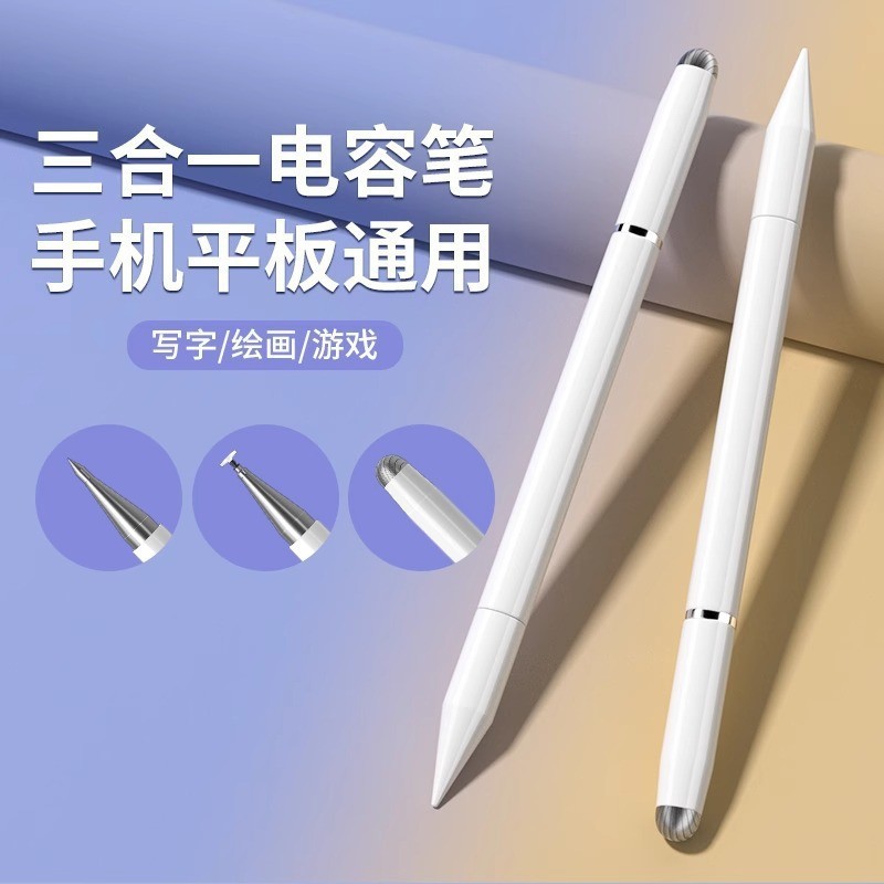 Adequado para vivo pad5e Stylus três em um VIVO Novo Tablet PC Touch Screen Pen vivopad3 Disc Writing vivopadse Office L