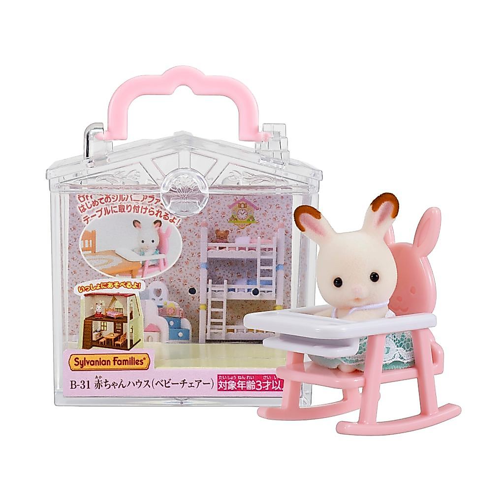 【direto do Japão】 Casa de Bebê Sylvanian Families (Casa de Bebê com Cadeirinha) B-31 Certificado ST Mark, Idades 3+, Br