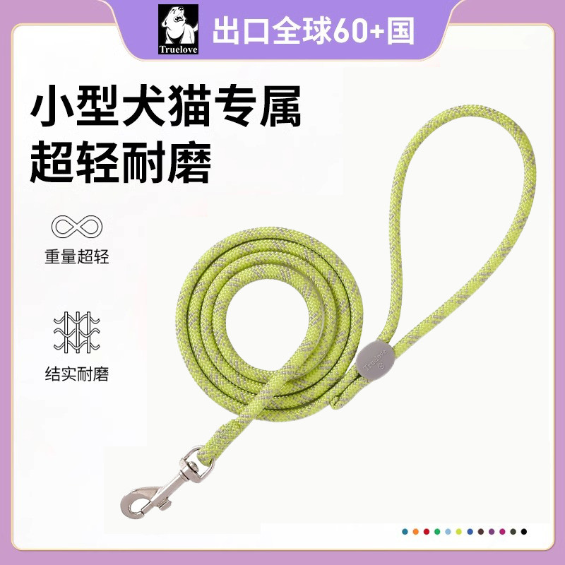 Truelove coleira pequena para cães e gatos, ultraleve, resistente ao desgaste, forte e durável, coleira para caminhada,