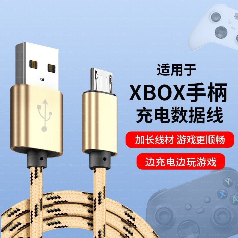 Adequado para Sony PS4 Handle Data Cable PS5 Handle Charging Cable Cabo de extensão MicroUSB Gamepad Cabo USB Cabo de ca
