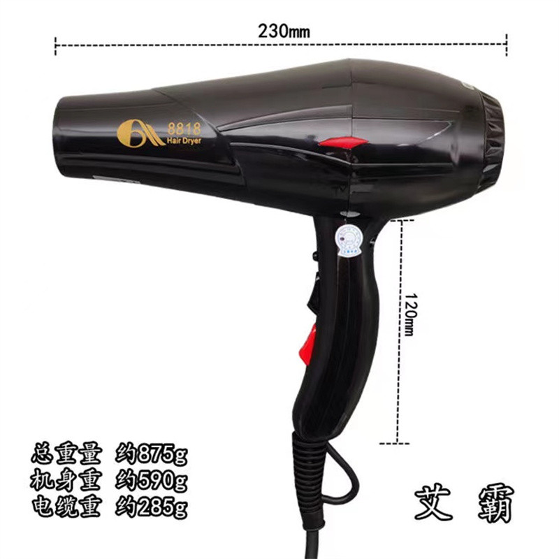 Aiba secador de cabelo 8818 alta potência barbeiro salão de cabeleireiro dedicado Pet secador de cabelo fragrância secad