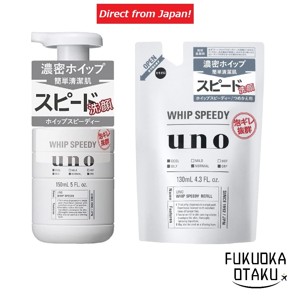UNO Whip Speedy f Espuma de Limpeza Facial Skincare【Direto do Japão】