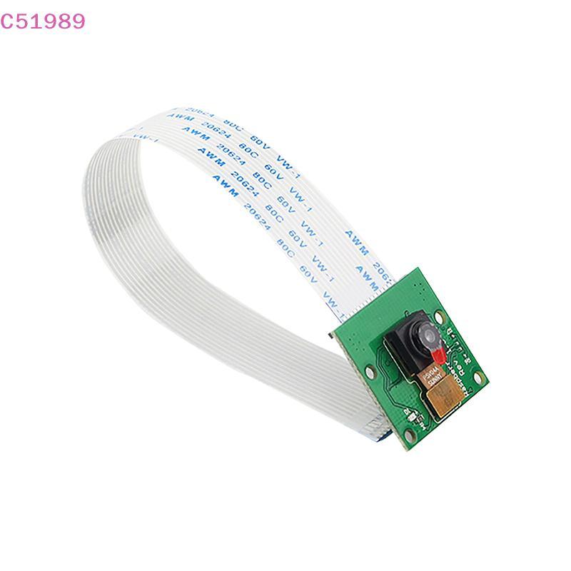 [kaan] Para Módulo De Câmera Raspberry Pi 5MP 1080p Com Vídeo Sensor OV5647 2 , 3 3B + , 4 Zero BR