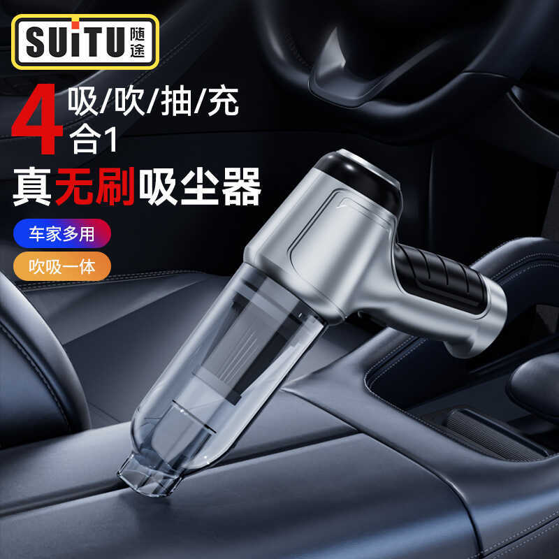 Carro sem fio Handheld aspirador de pó Mini doméstico Super sucção suprimentos carro portátil pequeno ventilador