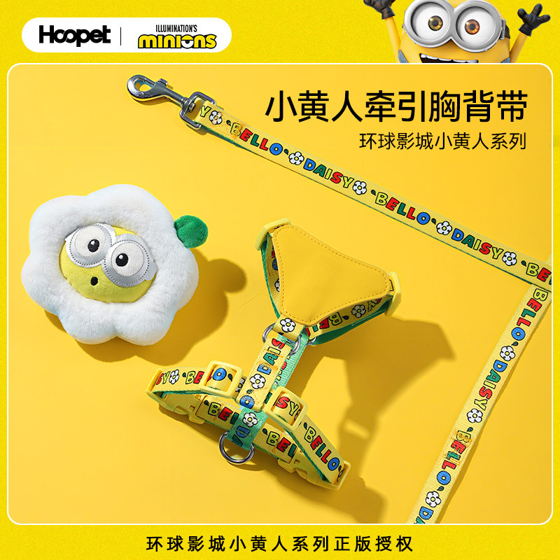 Hoopet x Minions Co-Branded Dog Leash Coleira para cães à prova de explosão tipo colete pequeno coleira para cães peito