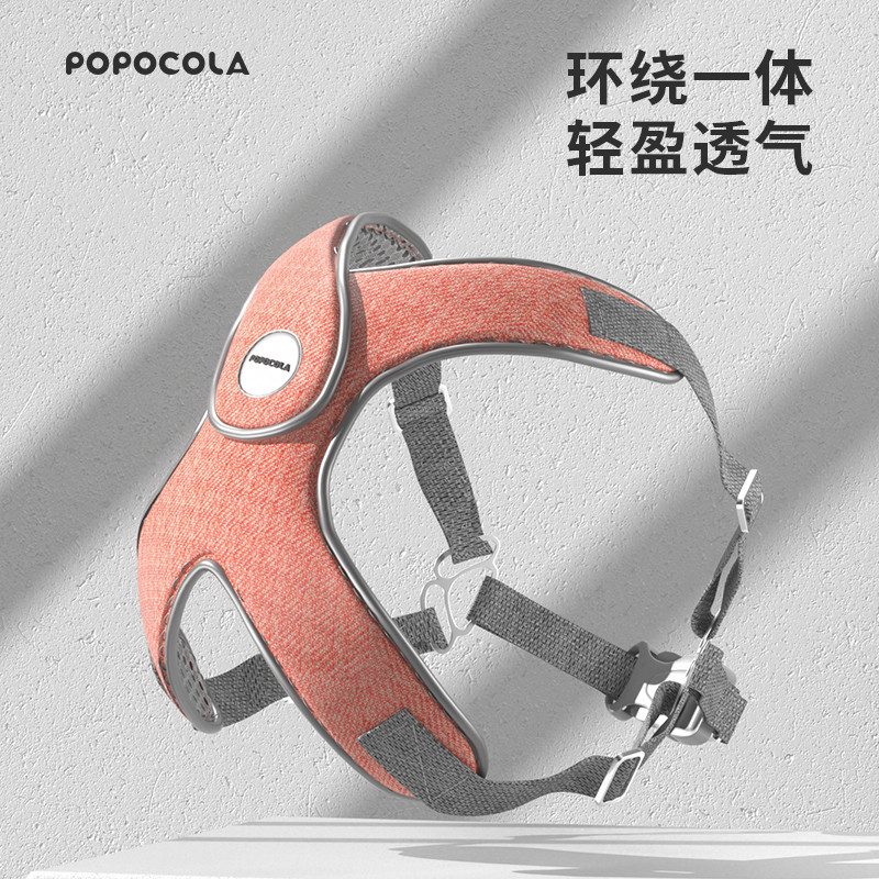 POPO Pet Walking Dog Leash Peitoral Colete Coleira Corda para Cachorro Corrente Pequeno Médio Cão Corgi