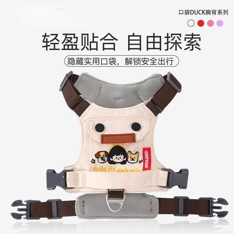 [Série Pocket Duck] Bichon Corgi Pomeranian Schnauzer West Highland Dog Cat Leash Pequeno Médio Cachorro