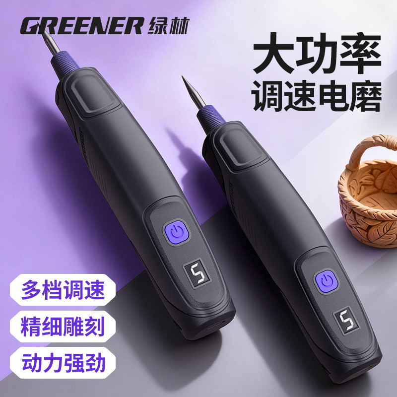 [Good Quality] Green Forest Electric Grinder Handheld Electric Grinding Machine Engraving Power Tool Small Grinder Elect