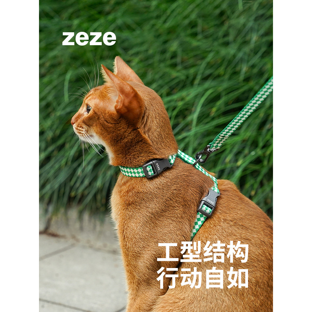 Zezeze Cat Leash Pet Outing Cat Escorregadio Dedicado Ajustável H I Alça Ajustável Anti-quebra