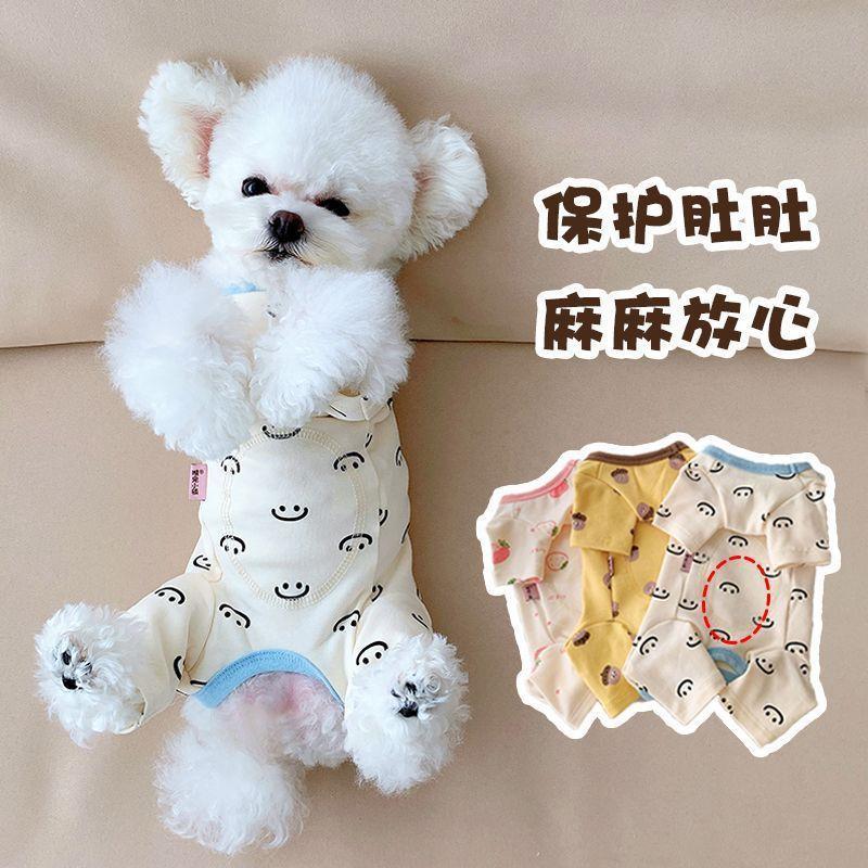 Pet Bichon roupas para cães outono inverno quatro pernas Homewear capa barriga pijamas teddy pequeno cão Coral velo Shih