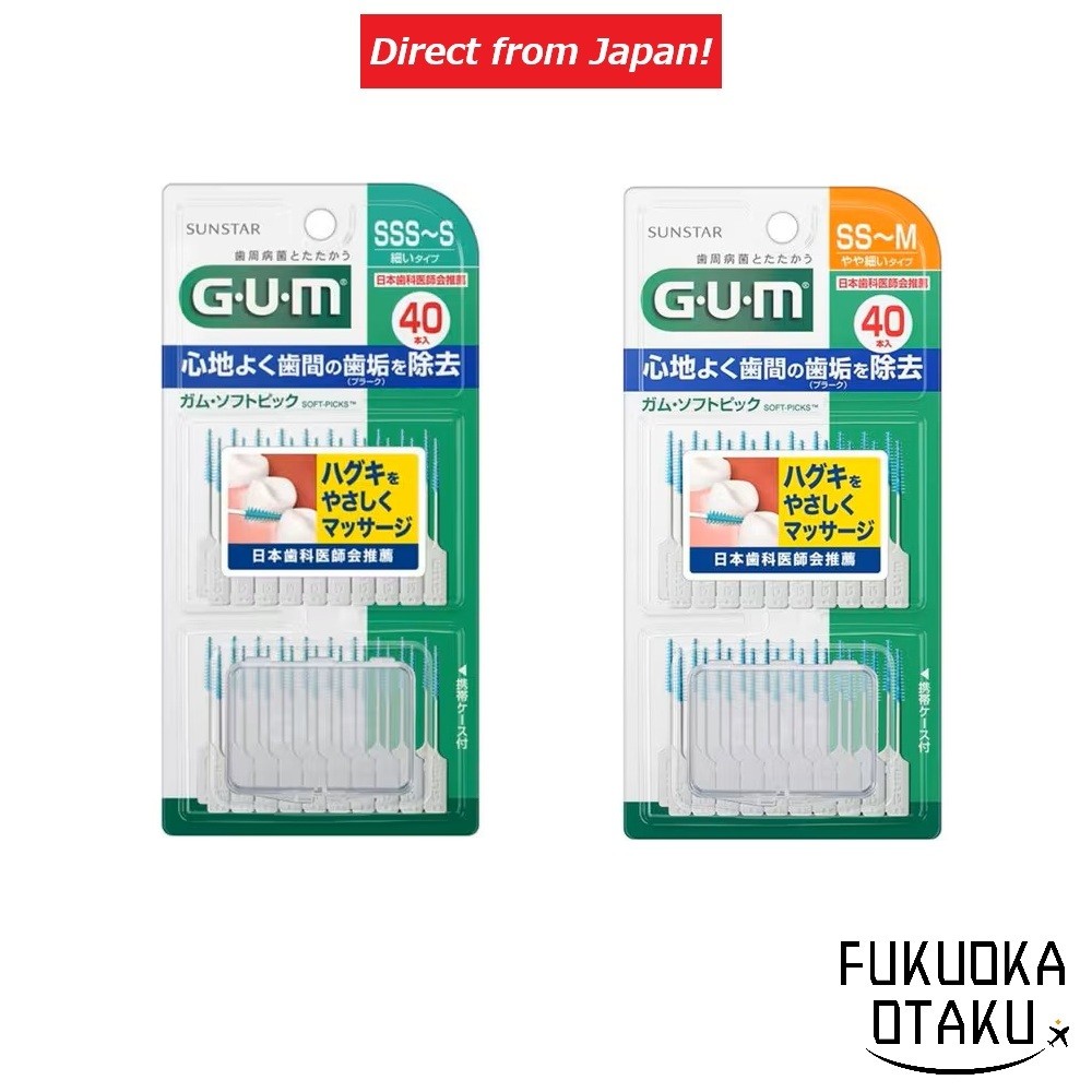 Escova Interdental SUNSTAR GUM Perio Pro Care Tipo Borracha Suave com Estojo (40 unid) SSS–S/SS–M【Direto do Japão】