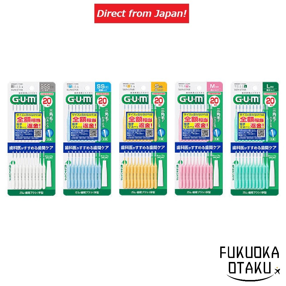 Escova de Dente SUNSTAR GUM Interdental Tipo I (20 unid. × 3 kits) Tamanhos SSS/SS/S/M/L【Direto do Japão】