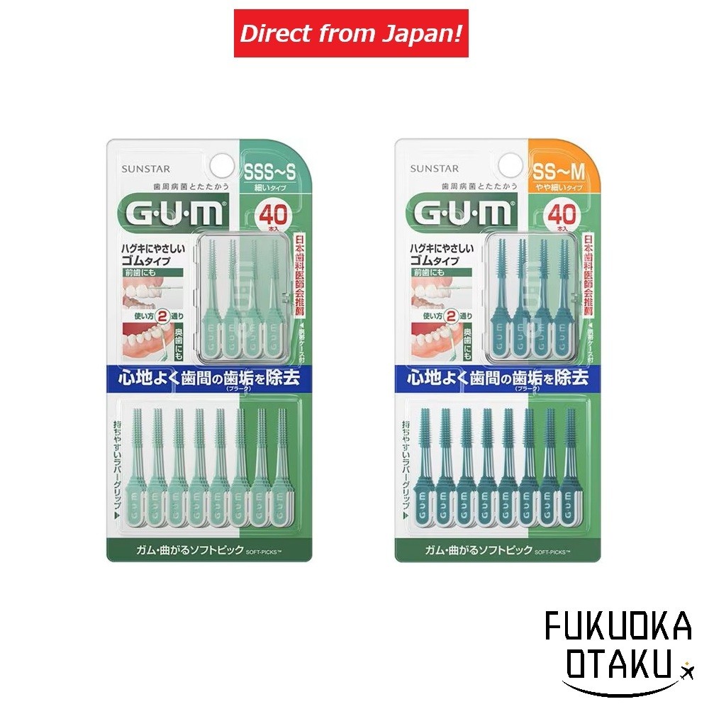 Escova Interdental SUNSTAR GUM Perio Pro Care Flexível Tipo Borracha com Estojo (40 unid) Tamanho SSS–S/SS–M【Direto do Japão】