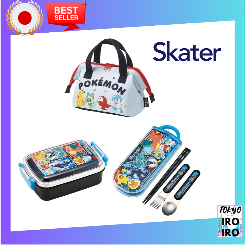 [Set Purchase] Skater Pokemon Cooler Lunch Bag+Children's Lunch Box+Chopsticks, Spoon, and Fork Set