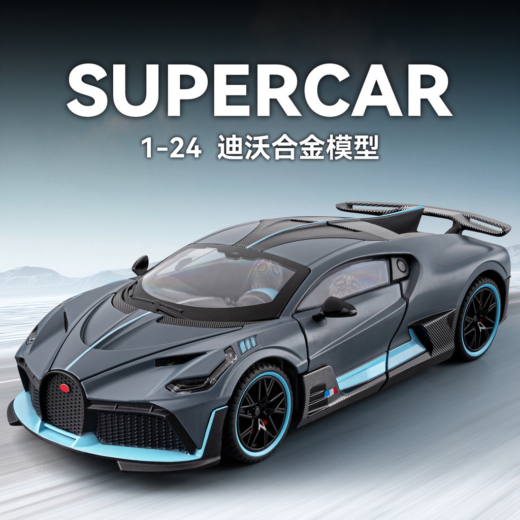 1: 24 Bugatti Dival Alloy Car Model Pull Back Sound Light Durável Look-resistente Play Luxury Supercar Game Room All-Mat