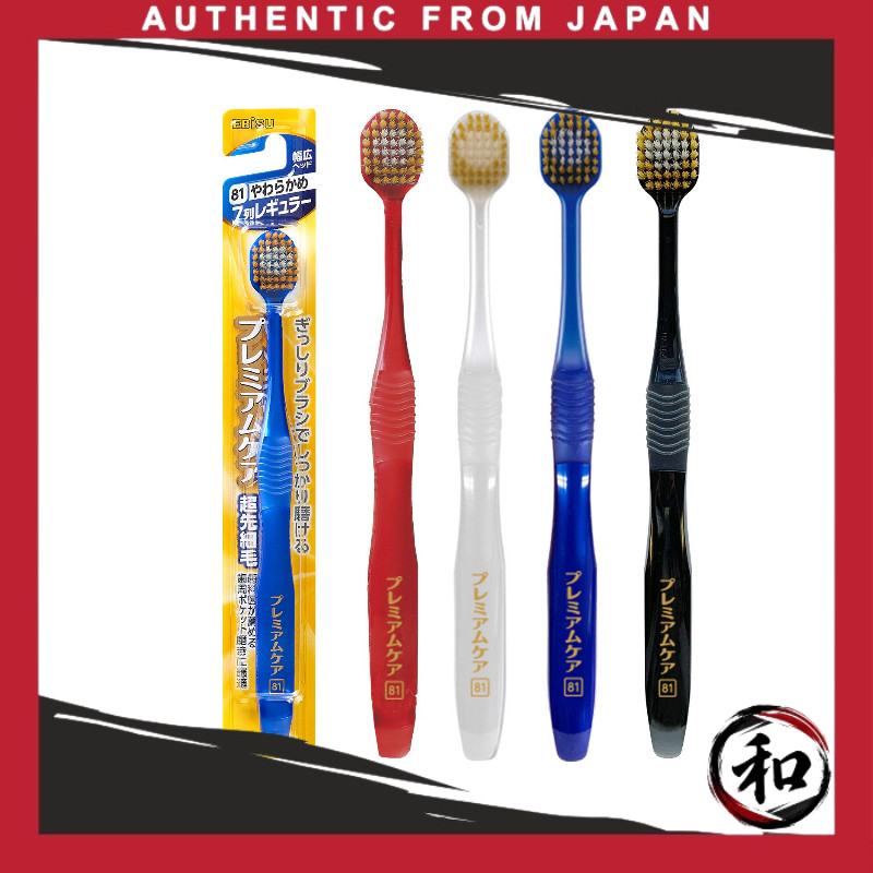 Ebisu Premium Care Escova de Dente Cabeça Larga Macia Pacote com 3 Cores Sortidas 【Direto do Japão】