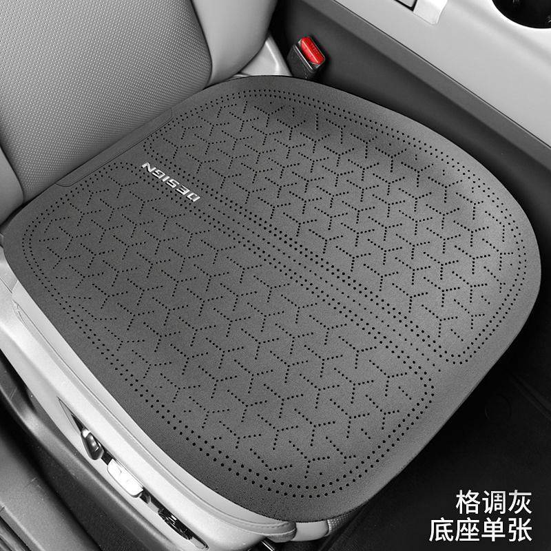 BYD Song Pro Yuan S7 Qin F3 Tang F6 Su Rui S6 Car Seat Cushion All-Season Universal Seat Cushion Summer m6LA