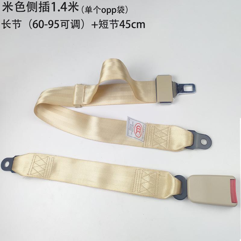 【Ajustável e Seguro】Auto Safety Belt/Ônibus/Caminhão/Cinto De Segurança Ajustável