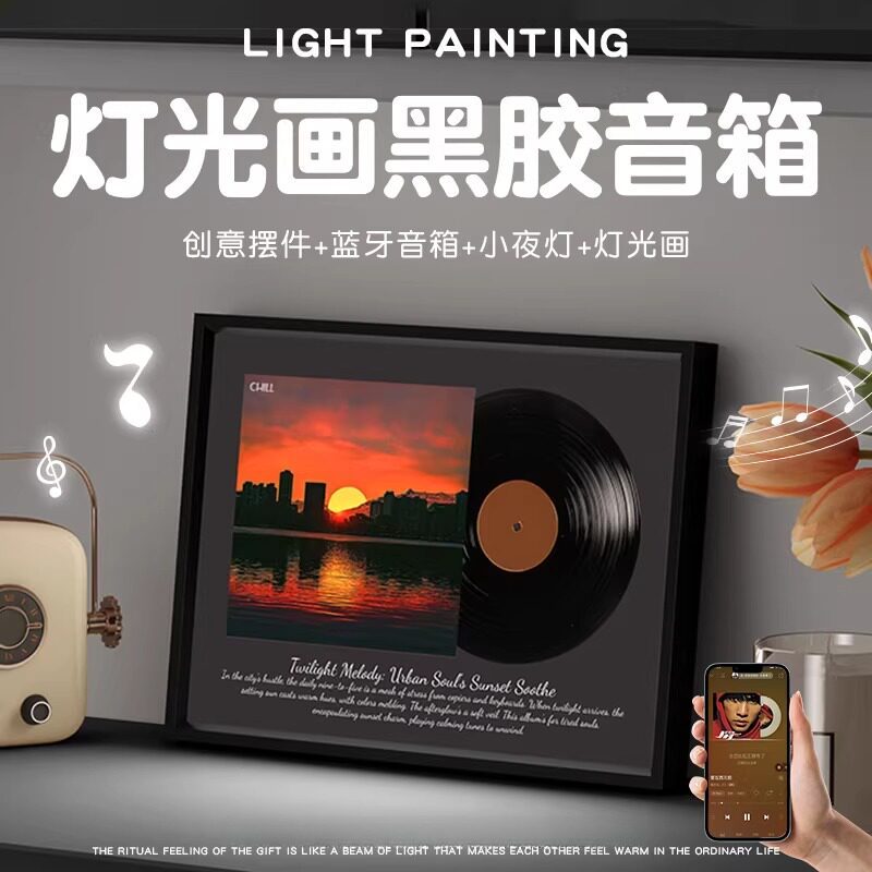 Vinil Bluetooth áudio Mural alto-falante criativo presentes de aniversário meninas enviar meninos namorados prático High