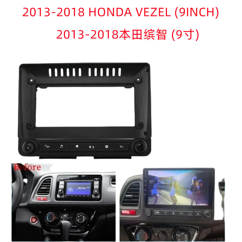 Alta qualidade-2013-2018Honda Binzhi Android Navegação Controle Central Modificado Painel Capa Quadro HONDA VEZEL Painel