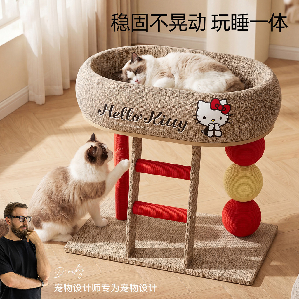 Dream Stairs Cat Climbing Frame Jogo de duas camadas para dormir integrado resistente a arranhões @