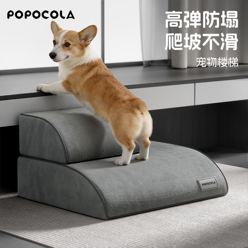P POPO Pet Stairs Steps Corgi Filhote de cachorro para cima e para baixo Cama Sofá Cabeceira Teddy Idosos Escada de incl