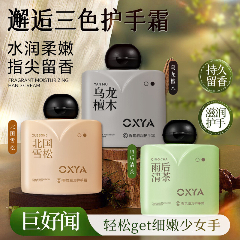 [Shoot One Shot Three] OXYA Fragrância Hidratante Creme para as Mãos Hidratante Hidratante Fragrância de Longa Duração O