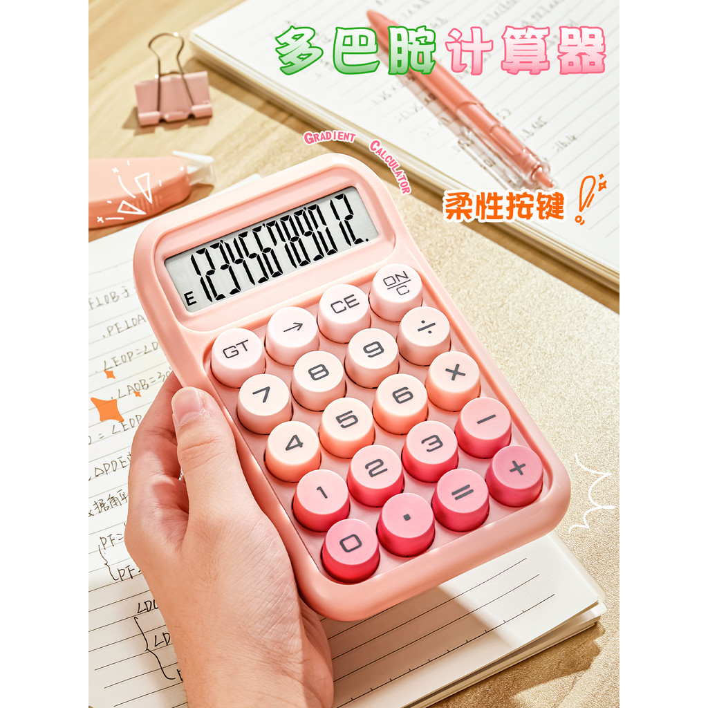 Calculadora de voz dopamina Desktop de estudante fofo de alto valor rosa multifuncional Display Digital calculadora calc