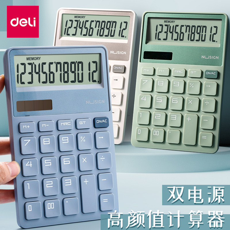 Deli New Sai Calculadora Portátil Mini Energia Solar Escritório Contabilidade Dedicada Display Digital de 12 Dígitos Tel