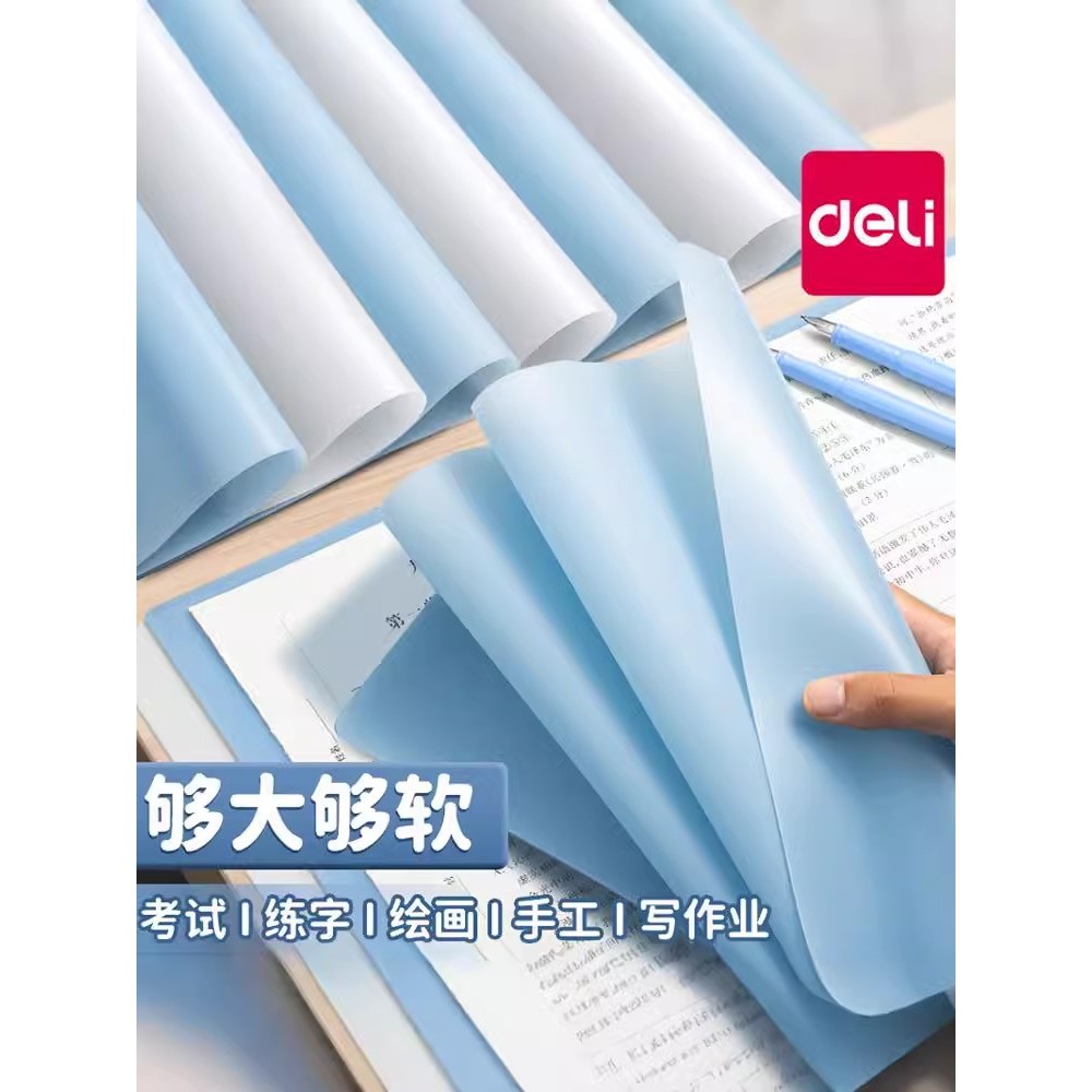 Deli Student Transparent Backing Board EVA Soft Backing Board Placa de escrita Exame de admissão ao ensino médio Escrita