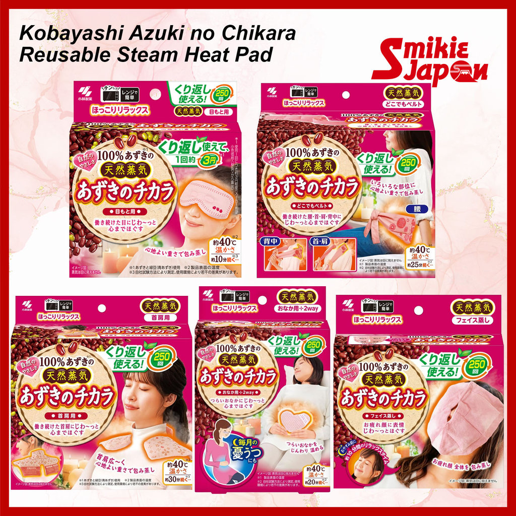 Ko*ba*ya*shi Azuki no Chikara Reusable Warm Heat Steam Care For Eyes Neck Shoulders Waist & Legs Made In Japan