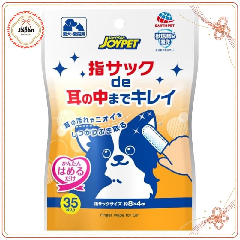 Everydent Finger Toothbrush 35 Sheets for Dogs & Cats【Direct from Japan】