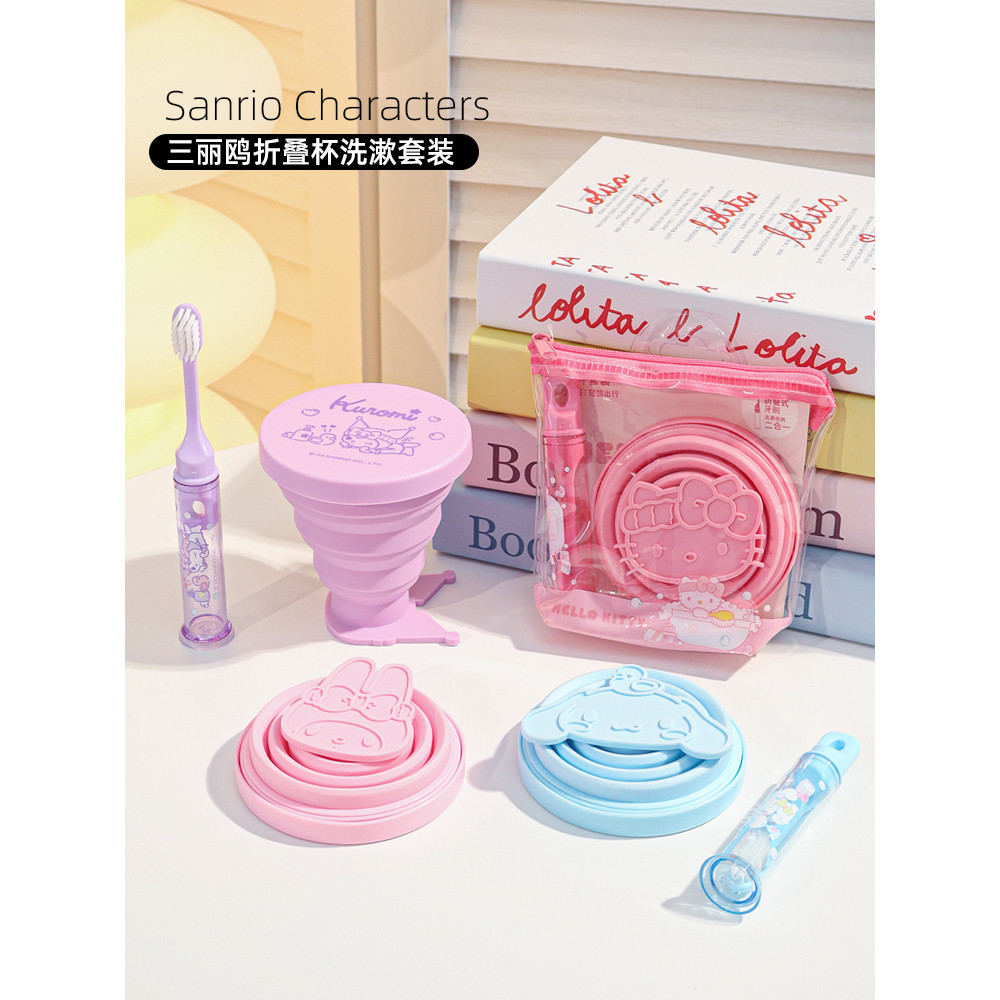 Produto famoso Sanrio Conjunto de lavagem de copo dobrável Conjunto de duas peças Yugui Dog Escova de dentes de viagem p