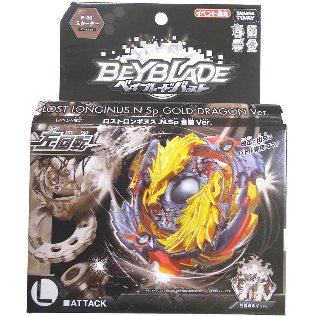 【direto do Japão】 Beyblade Burst B-00 Starter Lost Longinus.N.Sp Versão Dragão Dourado, exclusivo do evento.