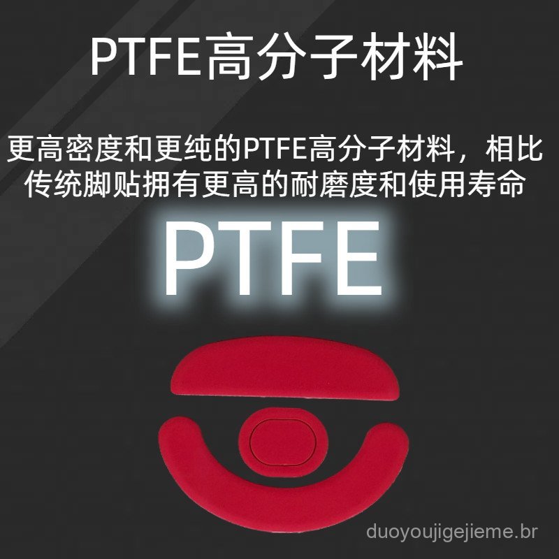 As almofadas para os pés são adequadas para a versão f1ultimate smooth edge split mouse master, versão arc-foot e ice-po